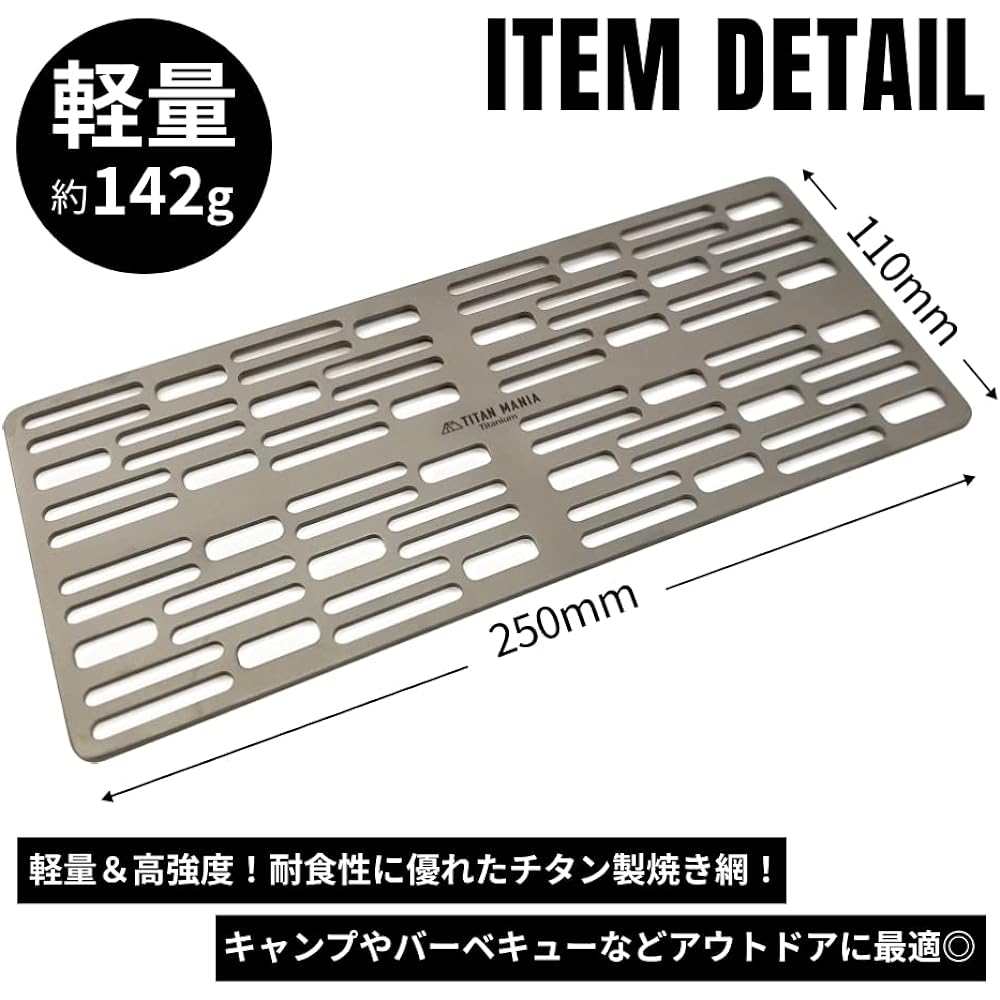 TITAN MANIA Grill S BBQ Net Titanium Grill Grill Plate Net Lightweight Ultra Light Square Shape Versatile Sturdy Solo Camping BBQ Outdoor Camping Equipment Storage Bag Included