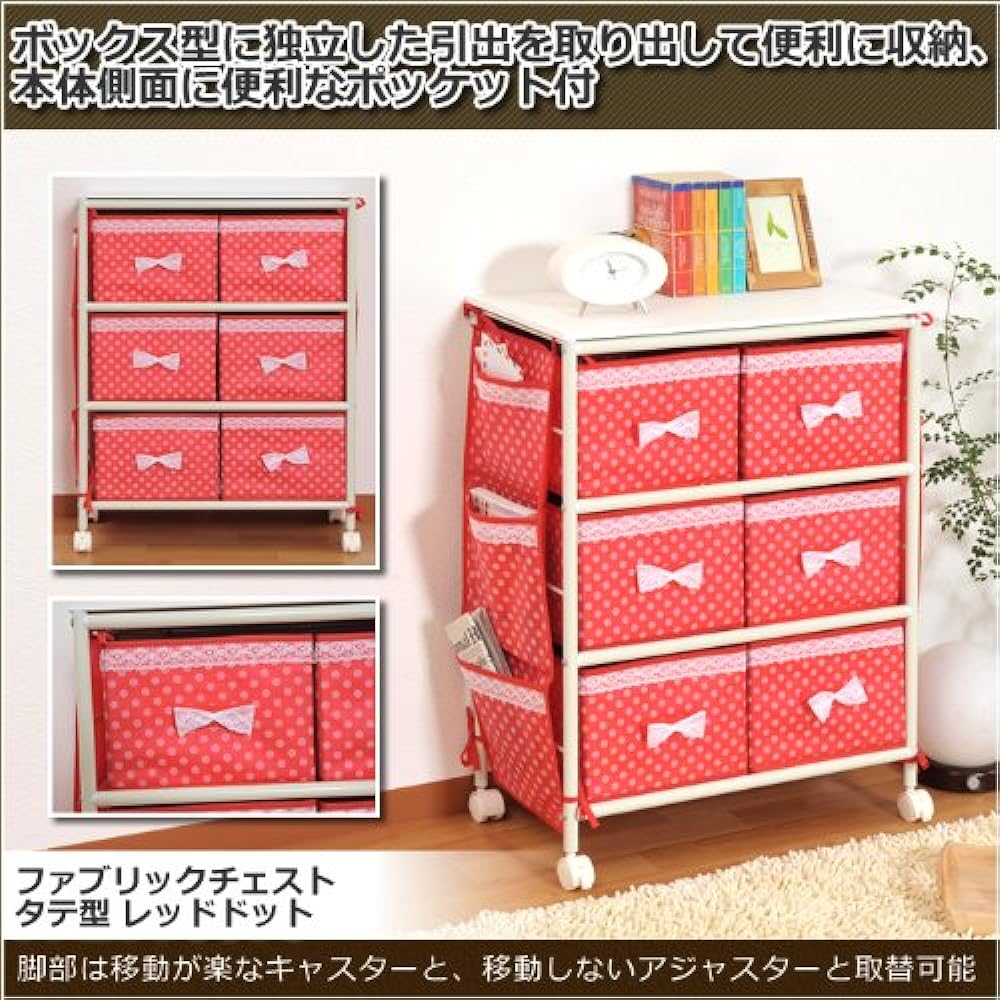 Abilite Fabric Chest Vertical Red Dot SC-60 RED