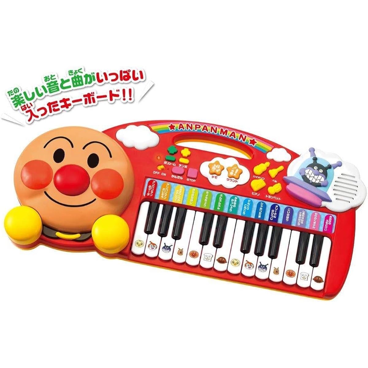 Anpanman: I Love Keyboards