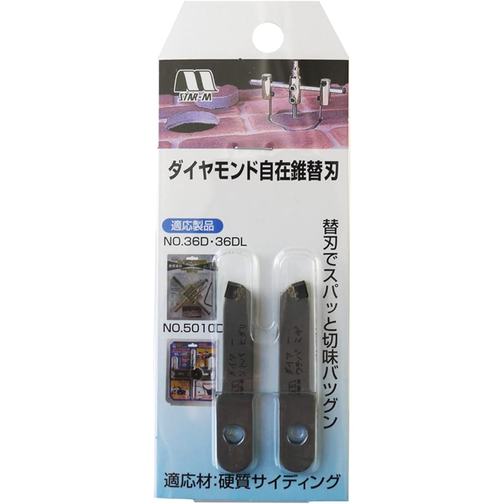 Star M Diamond Adjustable Awl Replacement Blade 36D-K