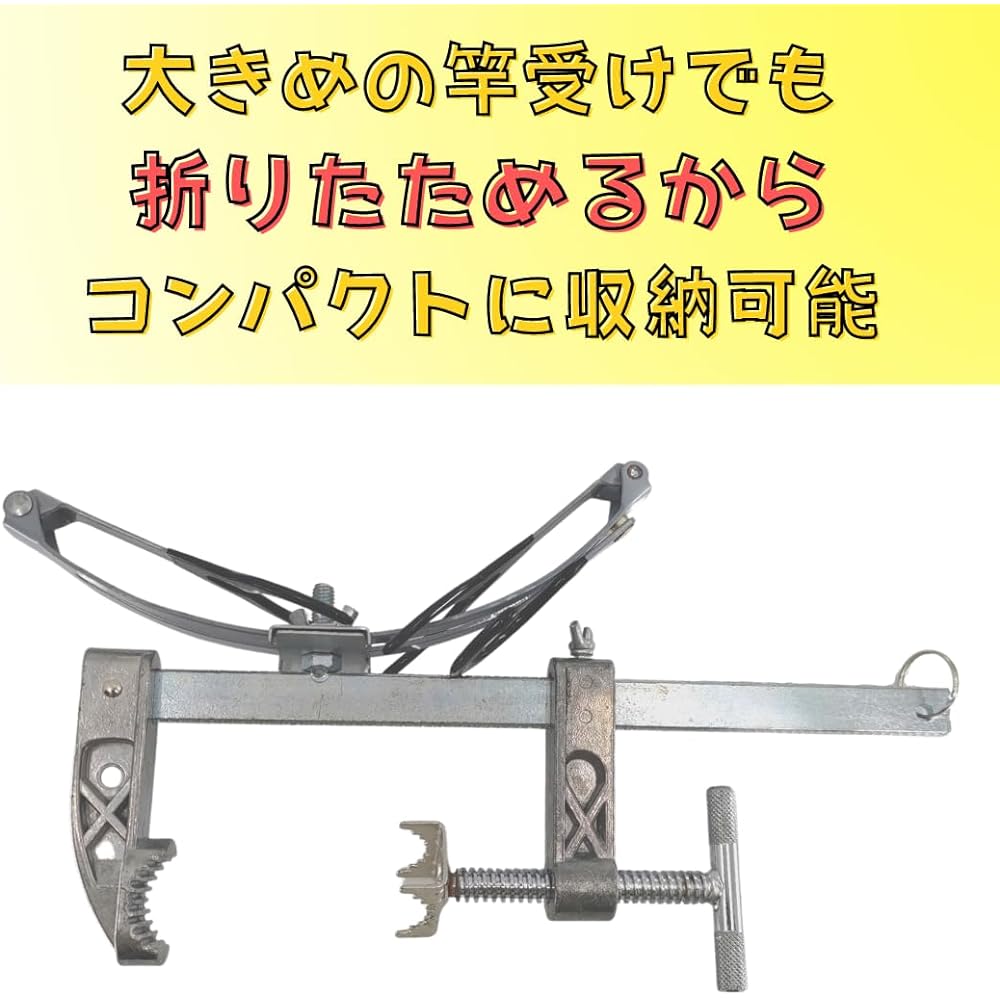 Marildo TOKYO Rod Holder Mega Folding Model Rod Holder Rod Stand