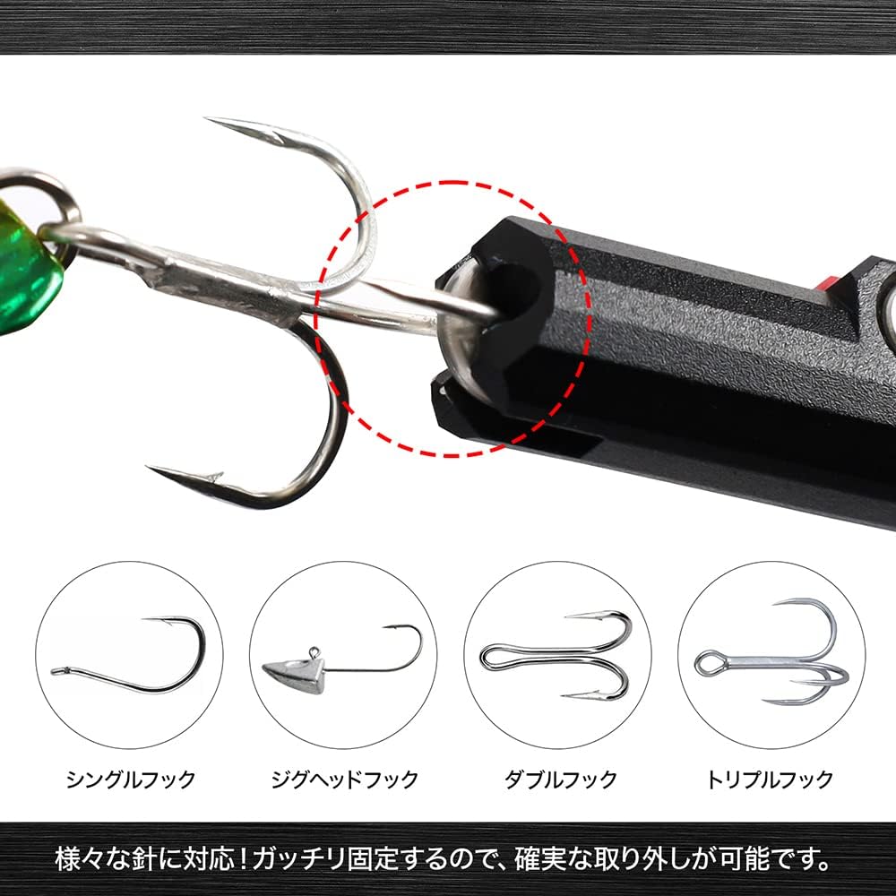 [DRESS] Hook Releaser, Reinforced Resin with Glass Fiber, Needle Remover, Long Hook Remover, Fishing Pliers, Hook, Lightweight, Storage, T-Shape, Easy, Quick Release, Black, Free