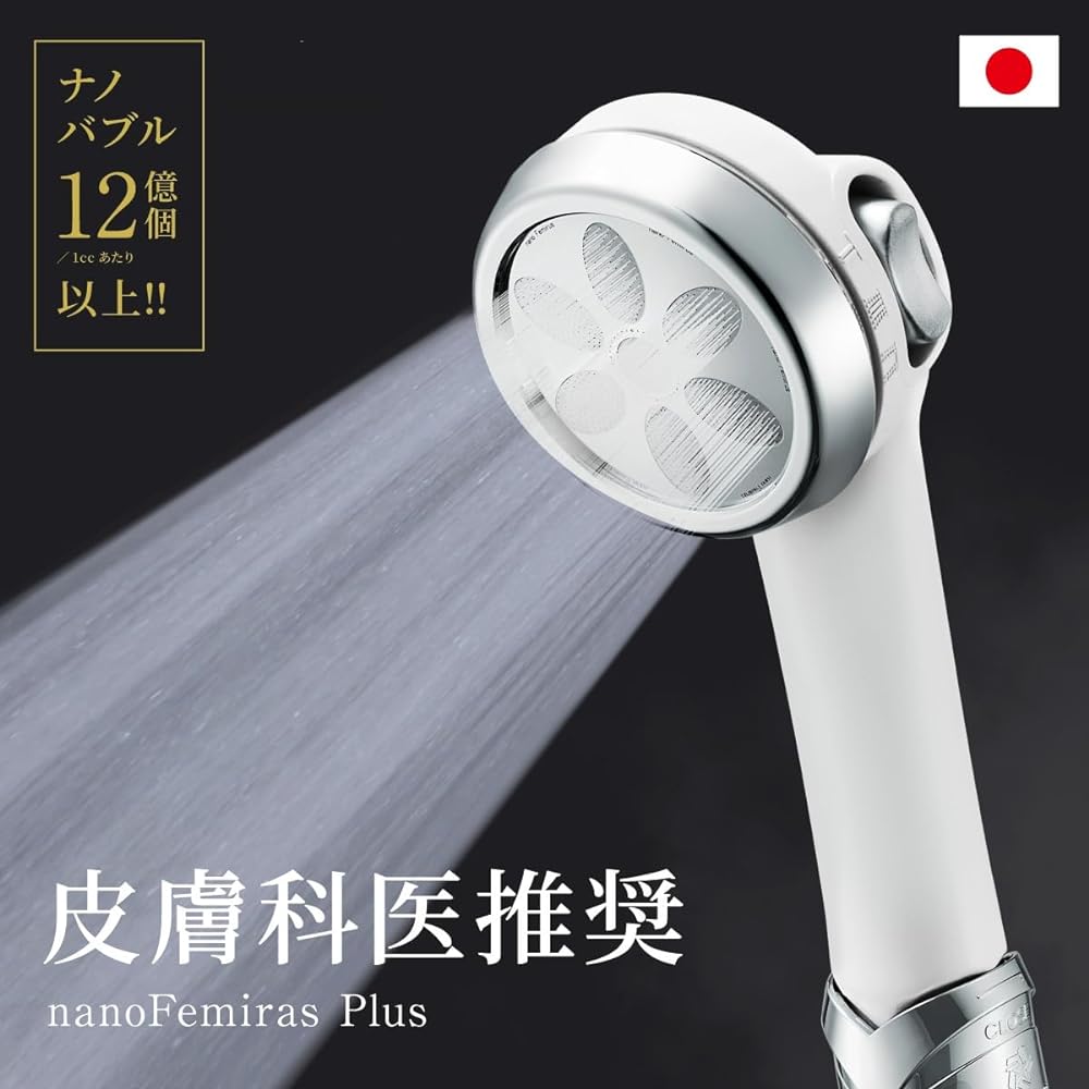 [More than 1.2 billion nanobubbles] Nano Femiras Plus Shower Head [Official Store] JAPAN STAR Japan Star Made in Japan Micronano Bubbles Moisturizing Skin Moisturizing Water Saving 3 Level Water Pressure Switching Chlorine Removal Ultra Small Bubble