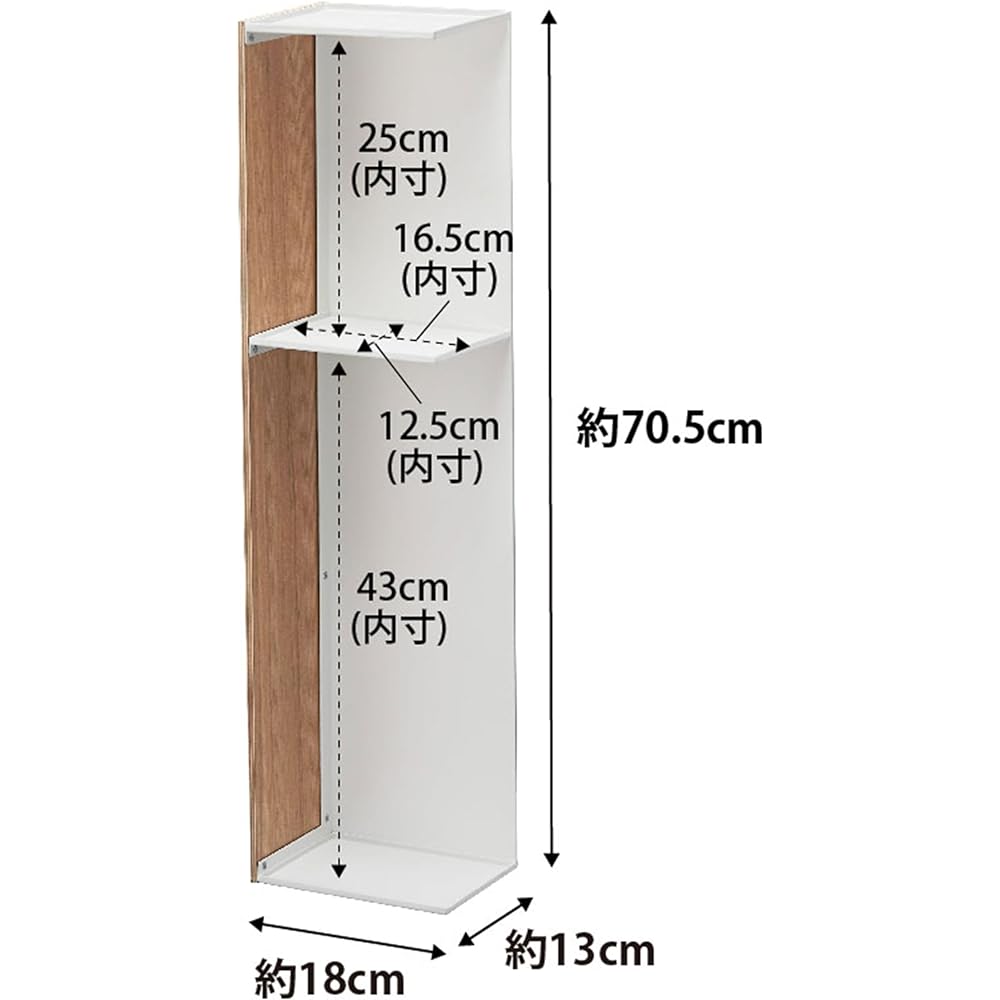 Yamazaki Jitsugyo Slim Toilet Rack Rin Natural 3193