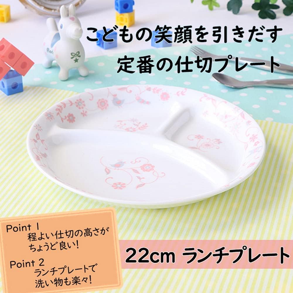 OGISO Sarasa Pink 4 Piece Reinforced Porcelain Tableware & Spoon Fork Set (Dishwasher/Microwave Safe) Sarasa Pink M