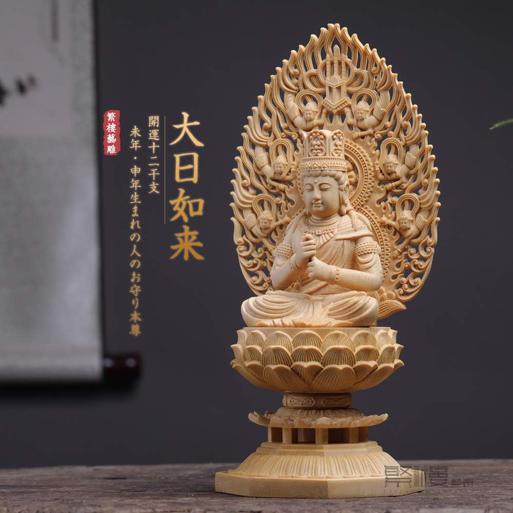 TheChanger Hanro Art Sculpture, Dainichi Nyorai, Shingon Buddhism, Buddha Statue, Wood Carving, Cypress Wood, Flying Heavenly Halo, Octagonal Base, Year of the Year of the Monkey, Year of the Monkey, Guardian Principal Image (Height 28cm x Width 12cm x D