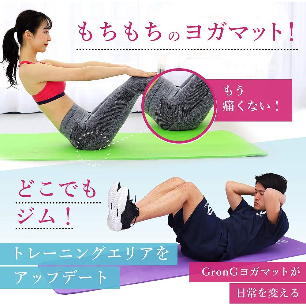 GronG Yoga Mat Training Mat Stretch Mat 10mm
