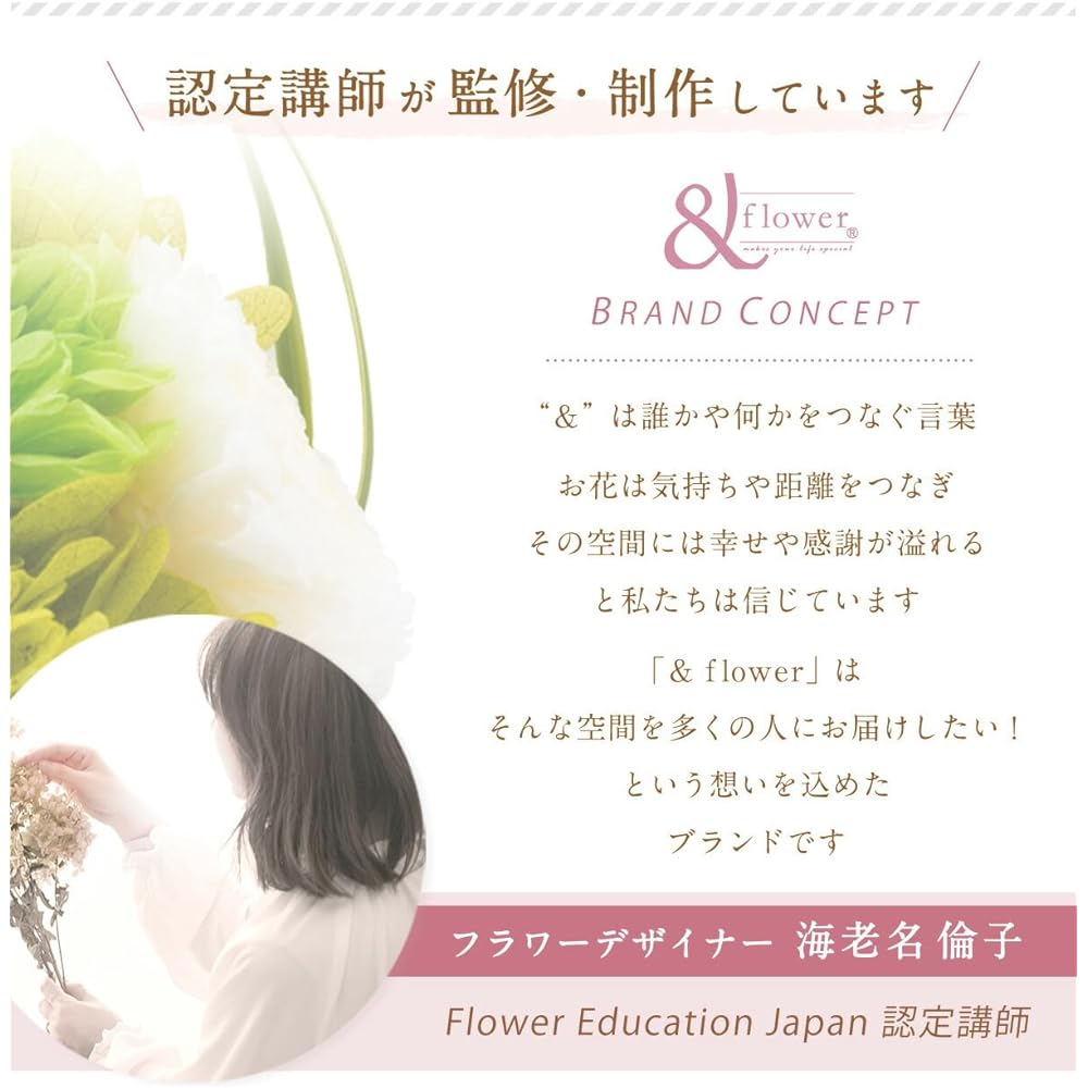 Preserved flower Buddha flower for Buddhist altar Mini small size No vase Produced and supervised by a certified instructor Suika [Watermelon] Flower part approx. 13cm 1 piece in case [FUN fun]