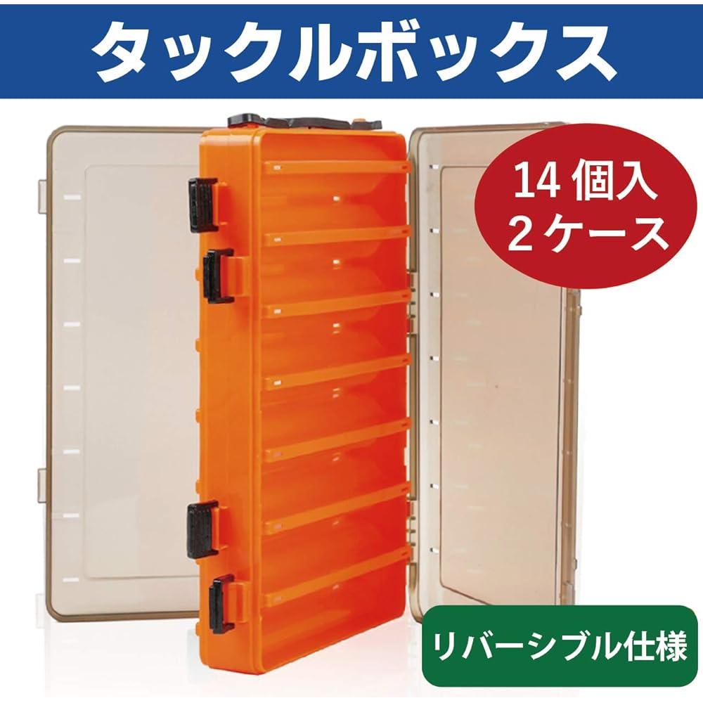 Hiro World Trade Tackle Box Reversible Set of 2 Lure Case Orange Fishing Tackle Storage Worm Case (14 Orange Pieces x 2 Pieces)