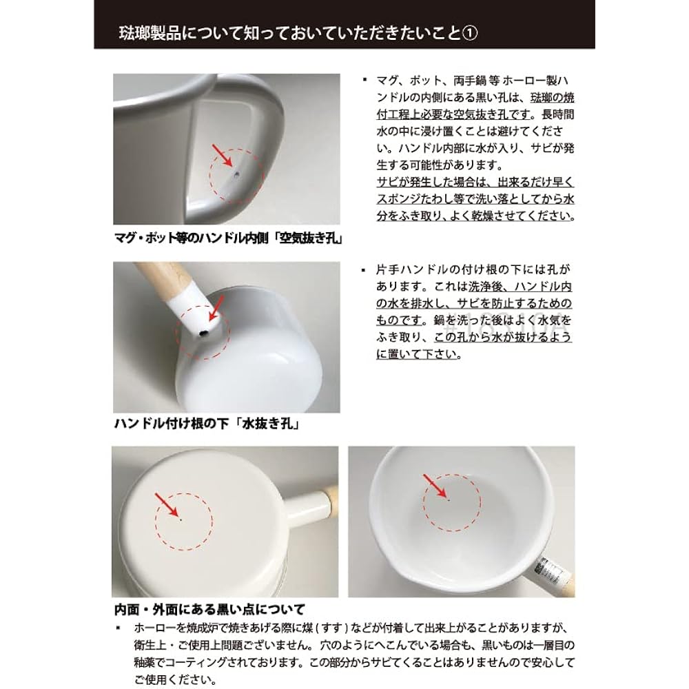 Fuji Enamel Double Handed Pot Multi-Functional Pot with Slatted Pot 23cm 5.2L IH Compatible Fruits Collection II FTC-23W
