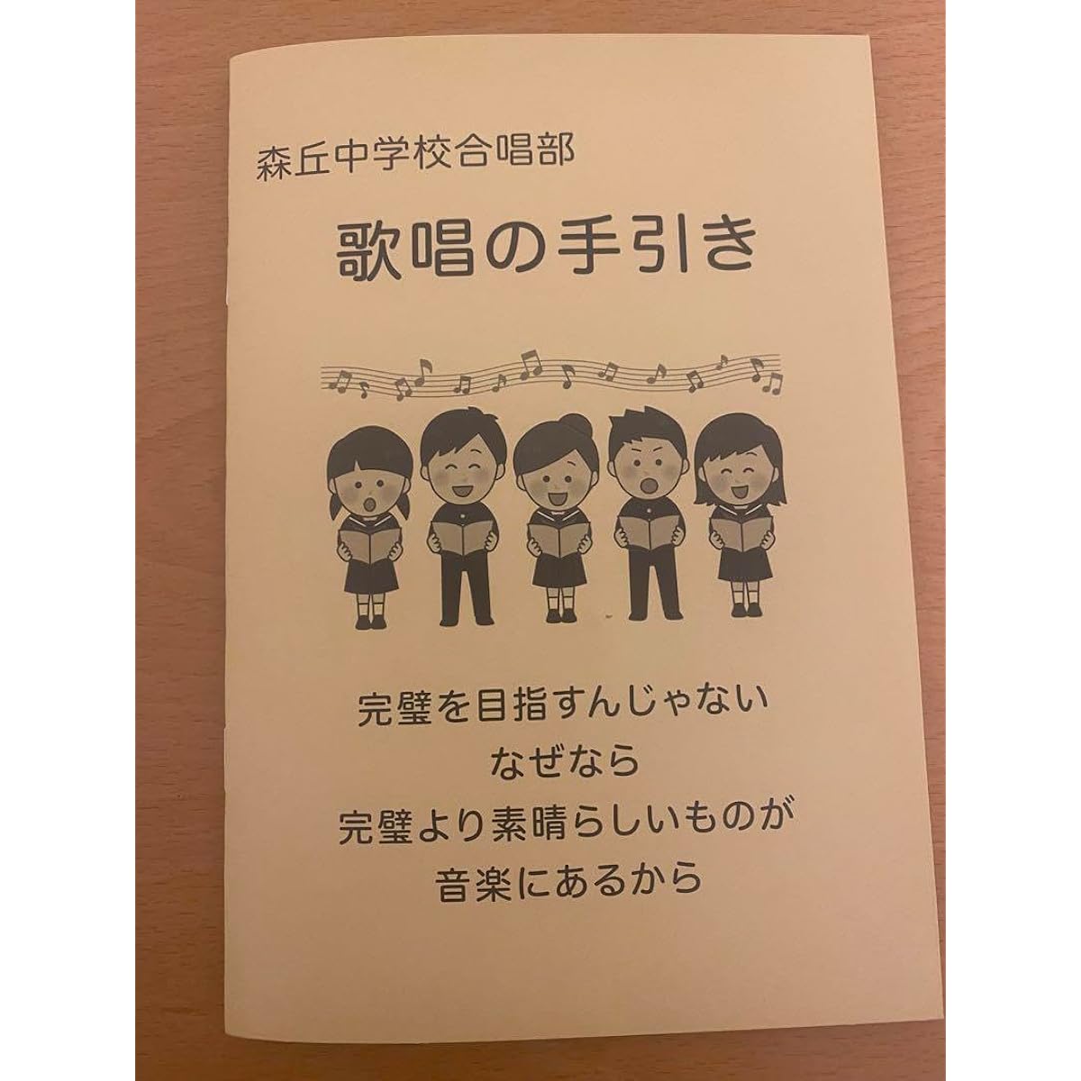 Let's go to Karaoke! Taiwan exclusive admission bonus: Singing guide