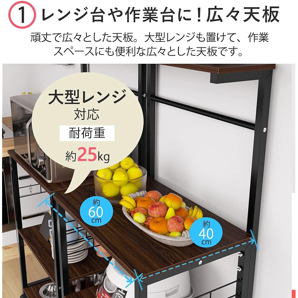 DE WEL Kitchen Rack, Sliding Shelf, 4 Tiers, Width 23.6 inches (60 cm), Height 59.1 inches (150 cm), Total Load Capacity 110.2 lbs (50 kg), Kitchen Wagon, Includes Casters and Adjusters, Slide Shelf,