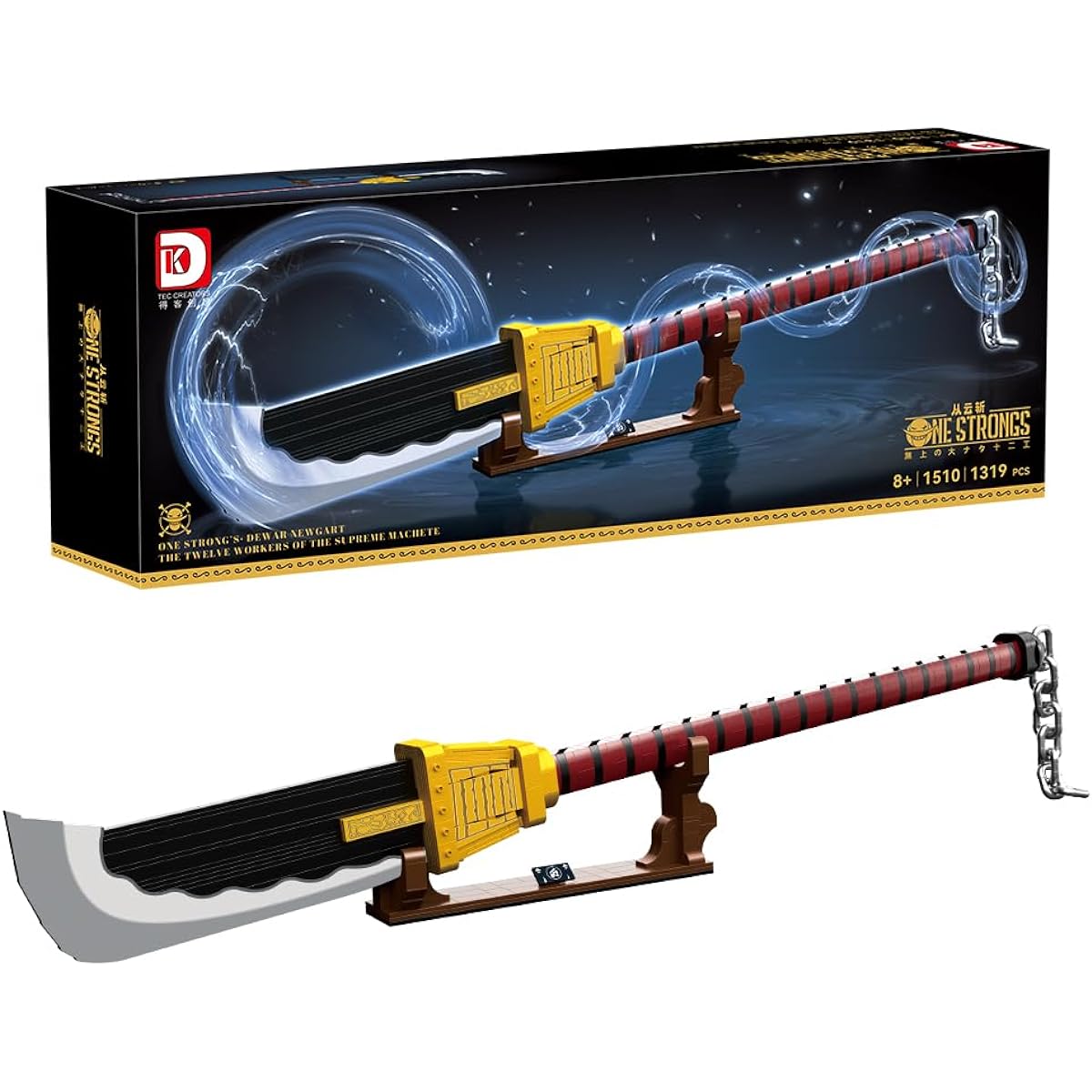 Sword Block Set Building Block Toy, Sword with Sheath and Stand, 1319 Piece Cosplay Anime Sword Goods Block Set, Gift for Kids and Adults, Gift for Anime Fans