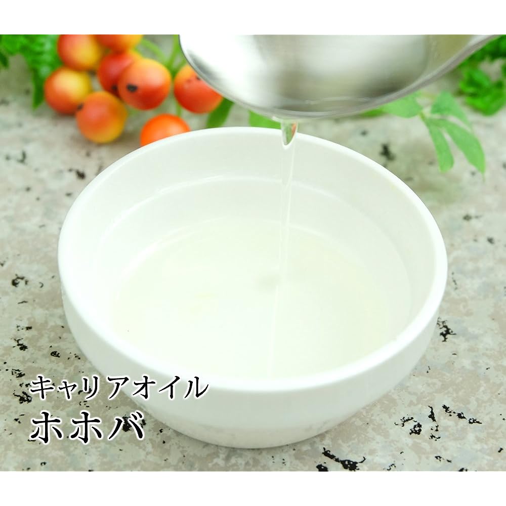 ease carrier oil jojoba 1000ml