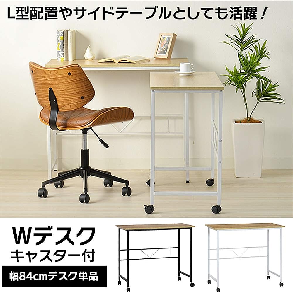 Tamaliving Table Desk Width 84cm with Casters Study Desk Study Desk Computer Desk Table Steel Legs Black/Natural 50003579