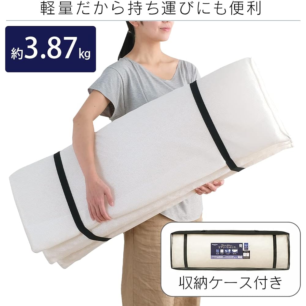 IRIS OHYAMA Airy, completely washable mattress, 6-fold type, 5 cm thick, can be stacked to improve your sleeping comfort, special filling that prevents dust/mites from coming out, storage case included, compact storage, antibacterial and deodorizing, ant