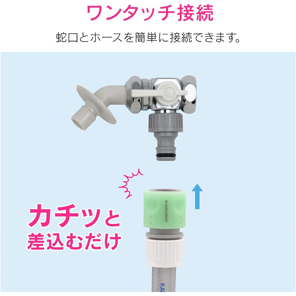 GAONA Washing Machine Branch Plug GA-LB023 Green Width 10.5 x Depth 5 x Height 17cm