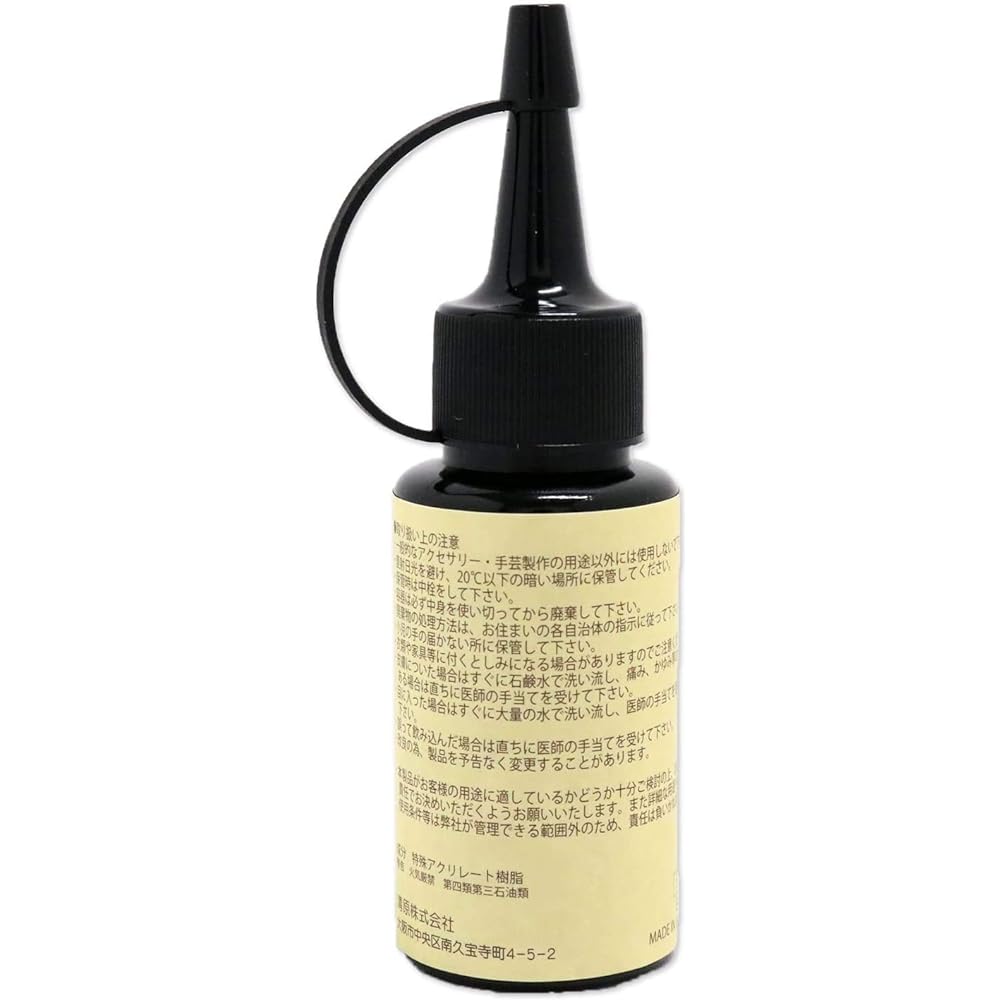 KIYOHARA Craft Gallery UV Craft Resin Liquid 55g Set of 5 UVR55G-5S