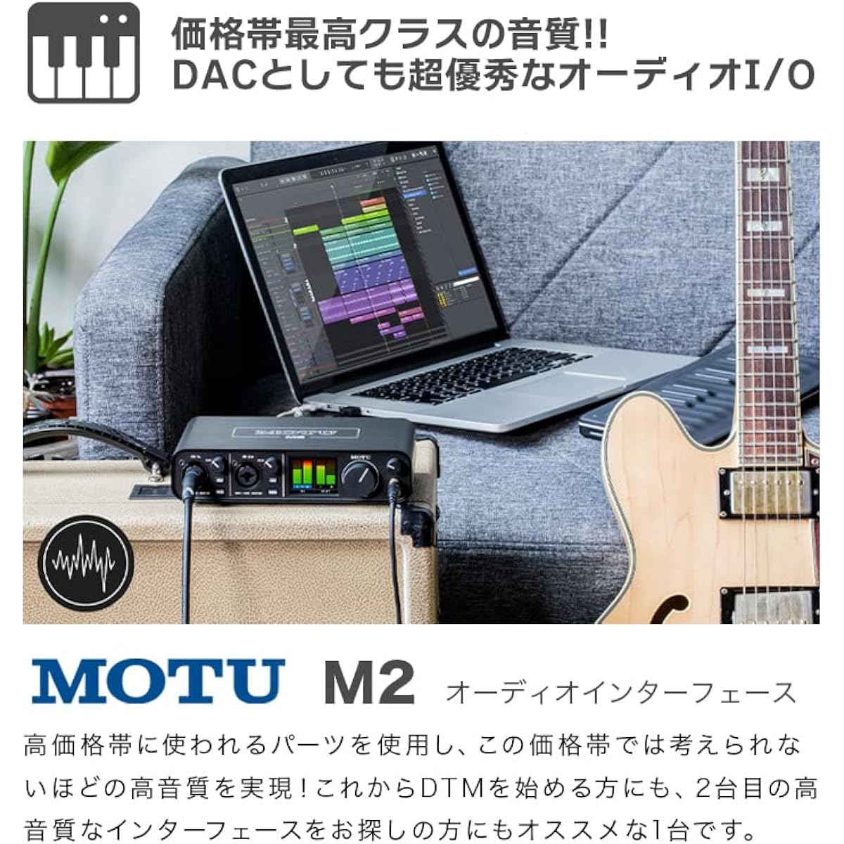 MOTU M2 2in 2out USB Audio Interface, Genuine Domestic Product, USB-DAC, Gaming, Compatible with iPhone/iPad, Song Frame Distribution, DAW Software Included