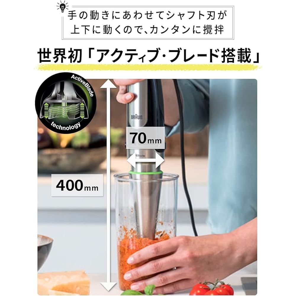 Braun Multi-Quick 7 Hand Blender 4-in-1 [Crush, Mix, Chop, Grate] Equipped with Active Blade Technology Baby Food Making MQ7030XG Black/Silver