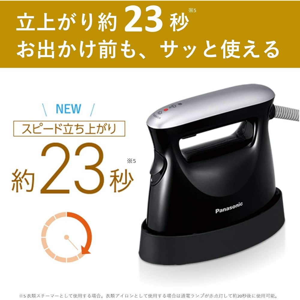 Panasonic Clothing Steamer Steam Iron 360° Steam Model Rise in 23 Seconds Black NI-FS560-K