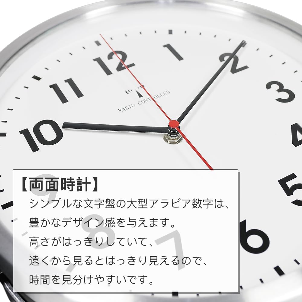 BESTIME RC296B Double-Sided Wall Clock Wall Clock Radio Clock Silver Aluminum White Dial Height 32 x Width 28 x 10 cm Radio Movement Equipped with High Amplification Antenna Kitchen Living Room Entrance Bedroom Living Room Study Library Office.