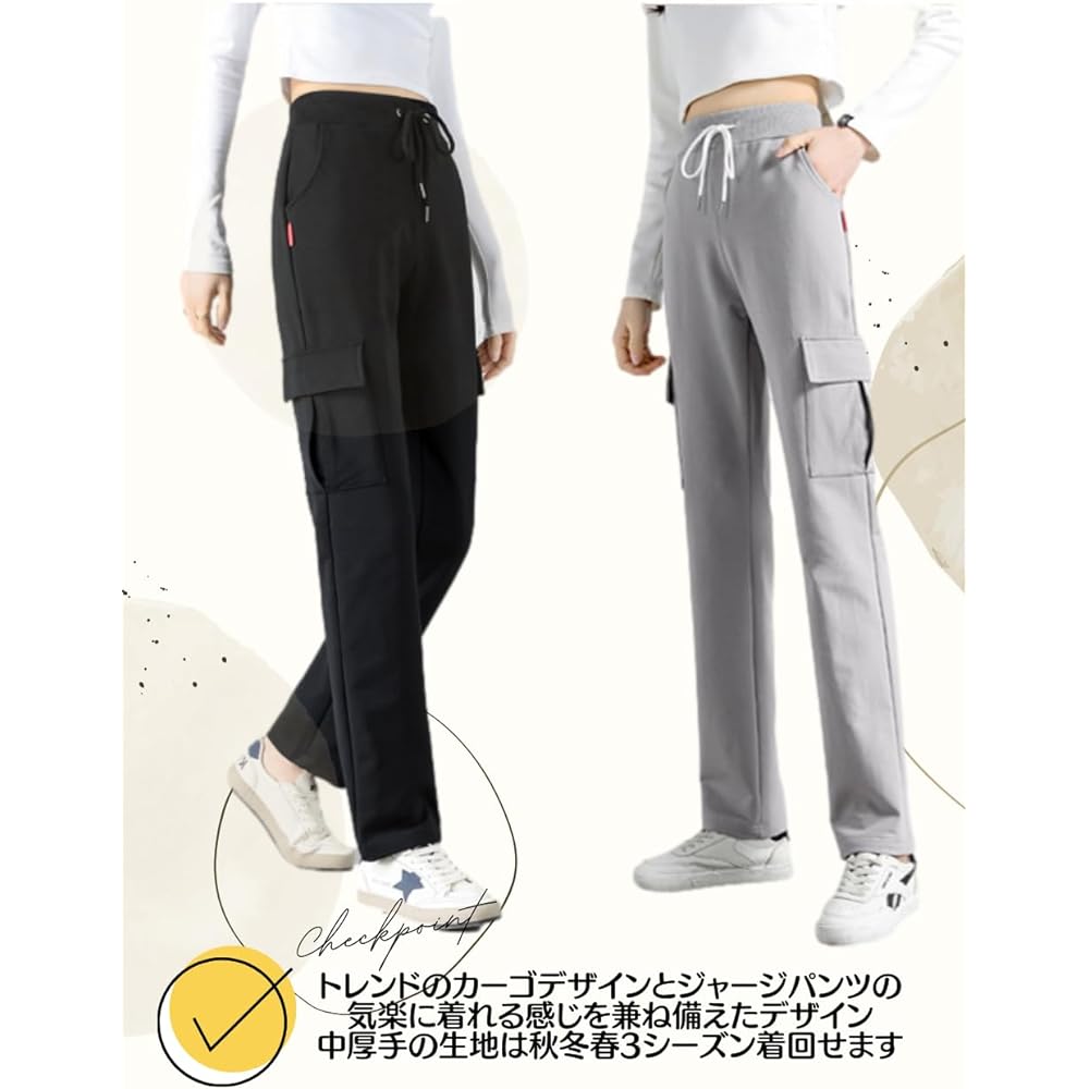 [Soyul] Cargo Baker Style Jersey Sweat Pants, Elastic Waist, Pockets, Gym, Yoga, Sports, Outdoor, Loungewear, Casual, Women's