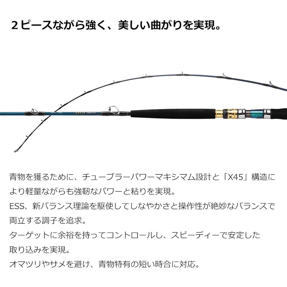 DAIWA Boat Rod Gowin Aomono S/M/H Various