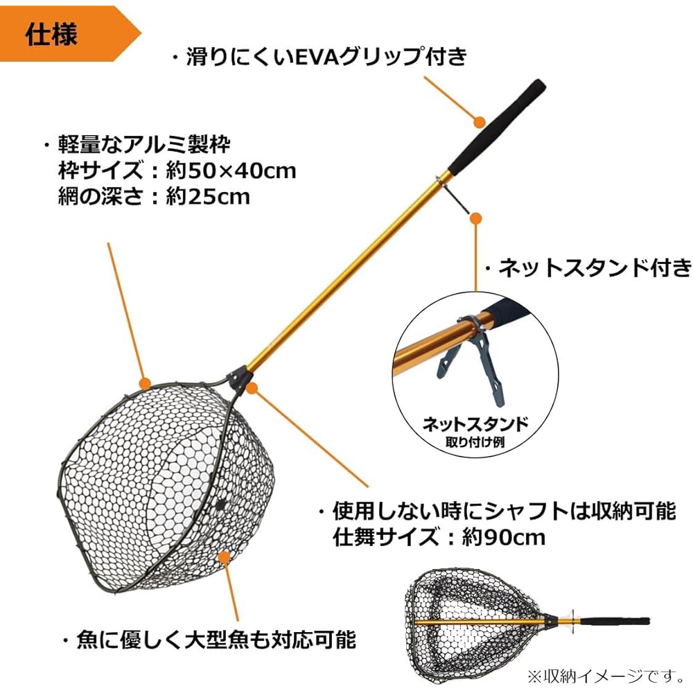 DAIWA Net Presso Landing Net 140 Orange