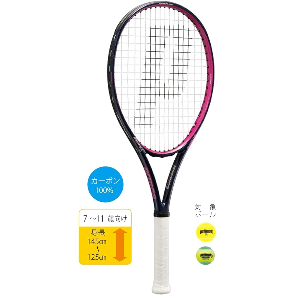 Prince [Gut tensioned] Junior hard tennis racket Sierra 26 7TJ051