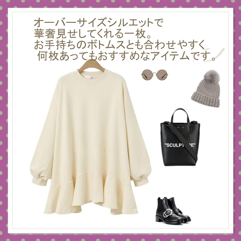 [Nibun Noichi Style] Adult Cute Brushed Non-Frilled Long Sweatshirt Dress Simple Plain Fluffy Cute Cool Women's