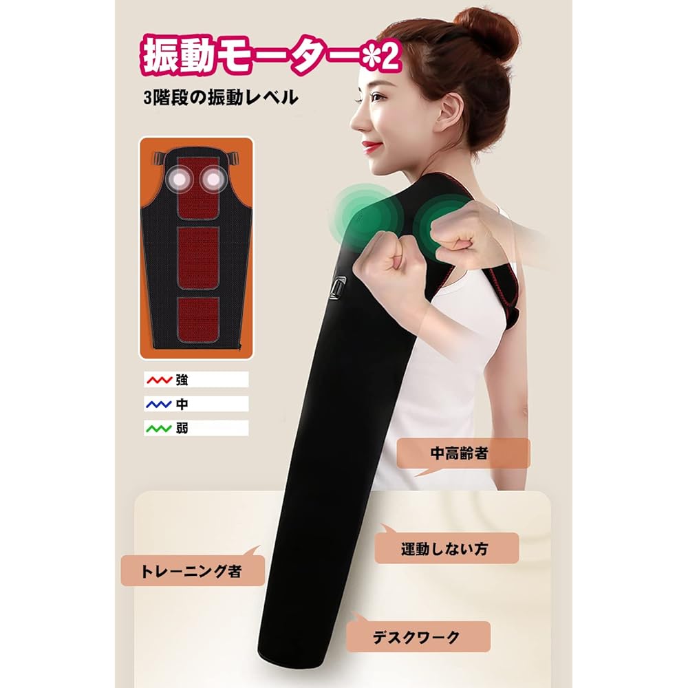 Electric Shoulder Pad 65℃・60℃・55℃ Far Infrared Heating Electric Heating Shoulder Rest Shoulder Support Heater 3 Stair Vibration Levels 4 Stage Timer 12V Safe Heating Hot Mat Washable Overheat Protection Unisex One Size Fits Most 4 Types