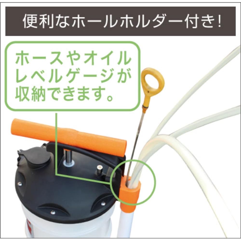 BMO JAPAN Oil Changer OR 4.0L/6.5L