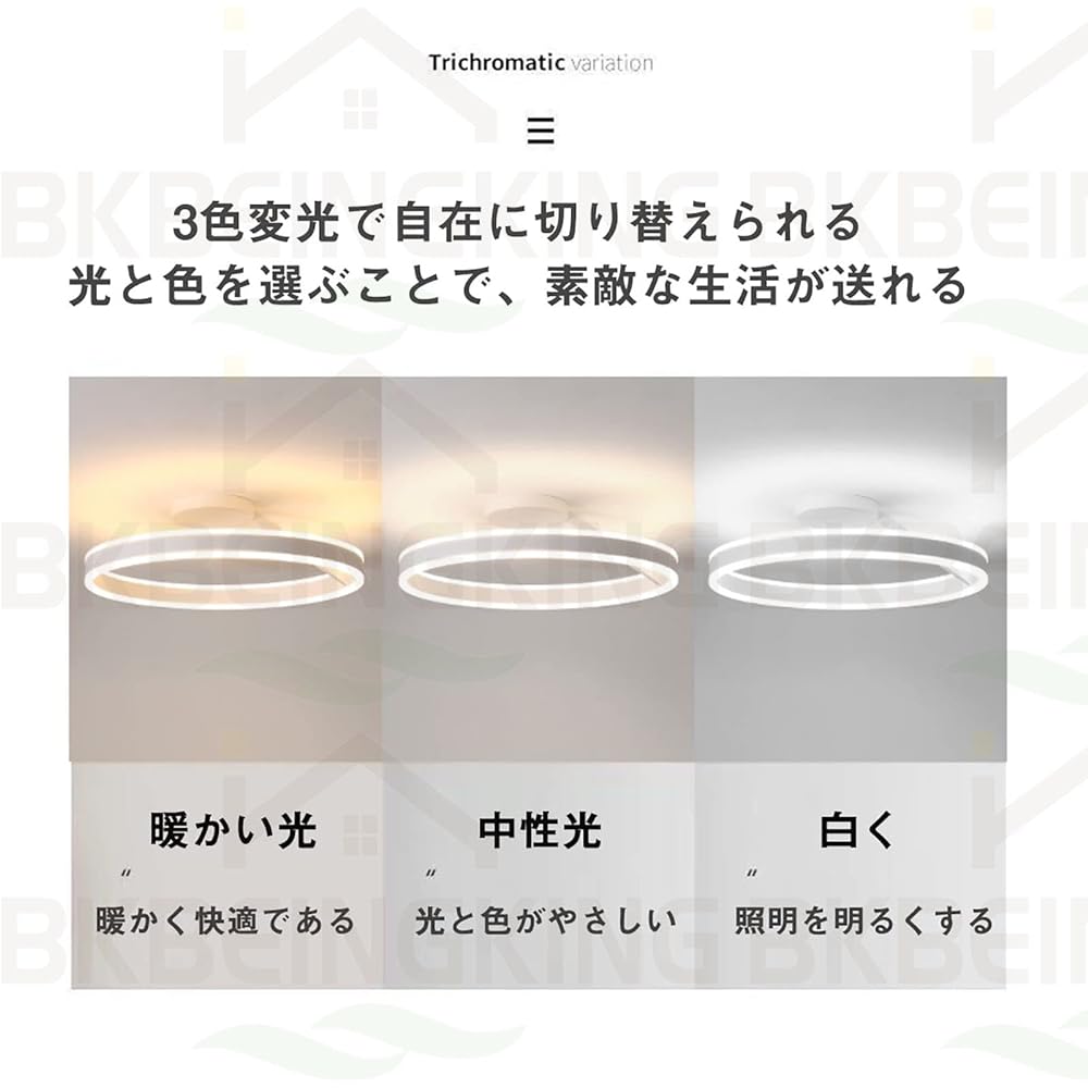 BKBEINGKING BK-HT322 Scandinavian Style, 8 - 10 Tatami APP Remote Control, Stepless Dimming Toning, LED, Ceiling Light, Remote Controlled, Nordic Stylish, Interior Light, Ceiling, Lighting Fixture,