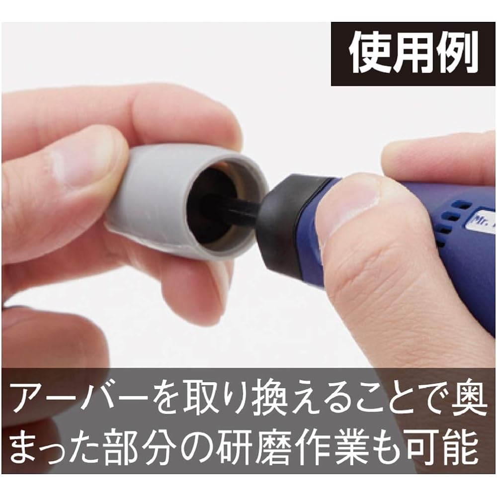 GSI Creos G Tool GT06 Mr. Polisher PROIII Hobby Tool