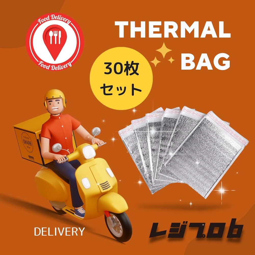 RegiPro B Aluminum Cooling Bag, L Size, Set of 30, Commercial Use, Large Capacity, Refrigerated, Freezer, Tape Included, 30cm x (30cm+5cm)