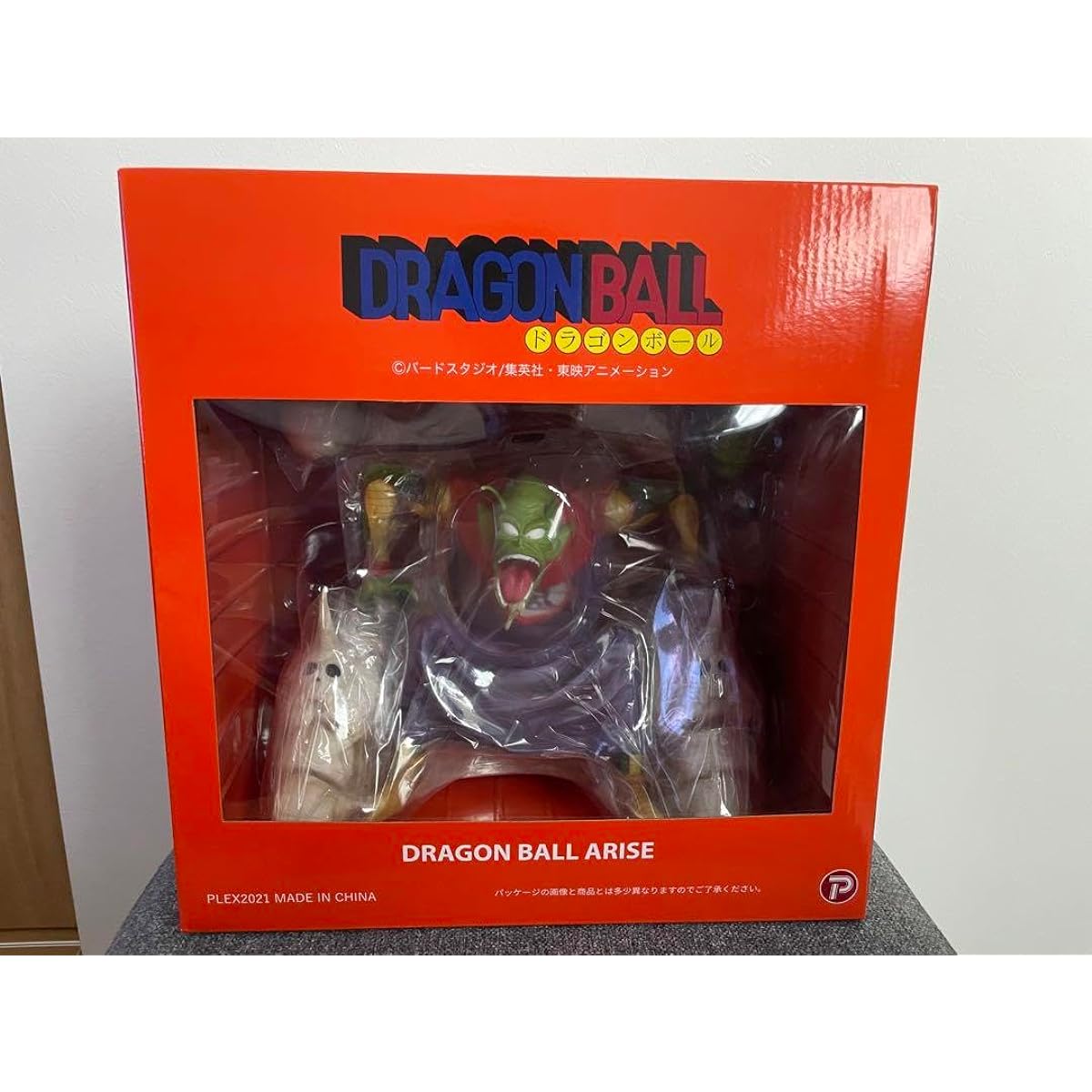 DB Arise Piccolo Daimaou Ver.B ZEEM