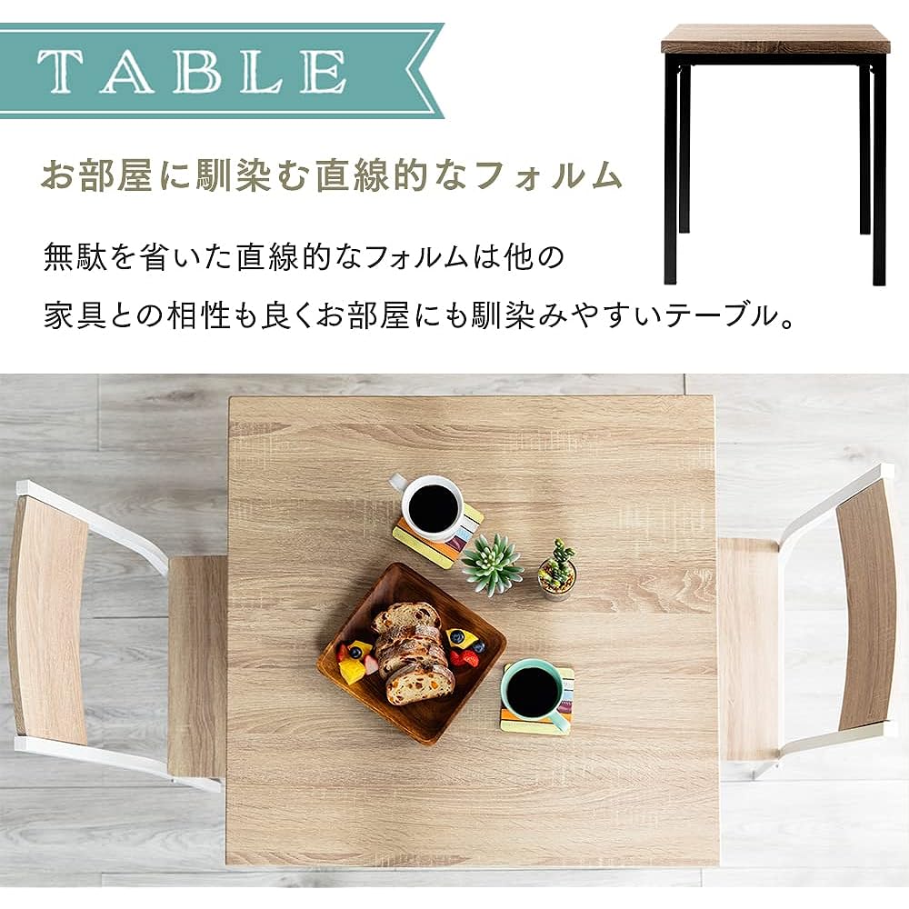 Iris Plaza Dining Table 3 Piece Set Table Chair Living Room Vintage Dining 3 Piece Set Brown x Black VDS3-7075 70 x 70 x 75.5