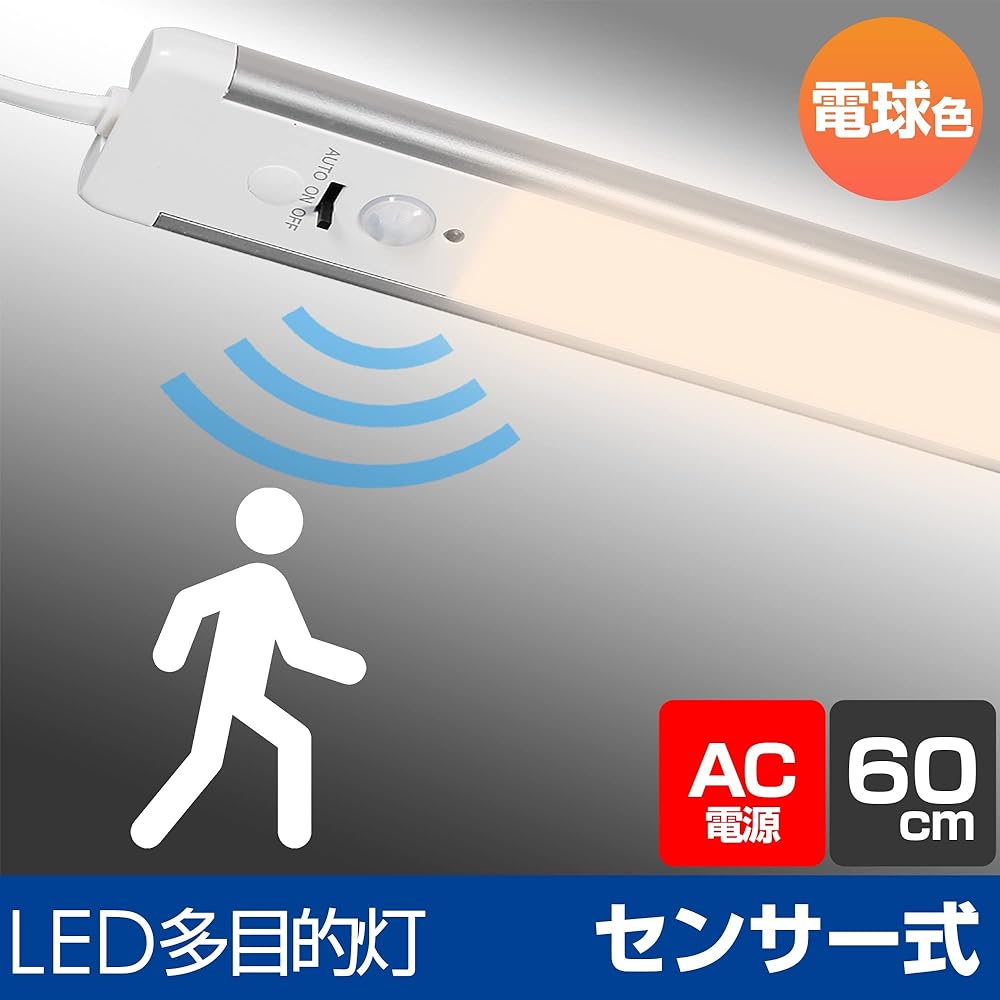 ELPA (ELPA) LED multi-purpose light LED バーライト light and dark, electric ball color equivalent 1000lm ALT-2060PIR (L)