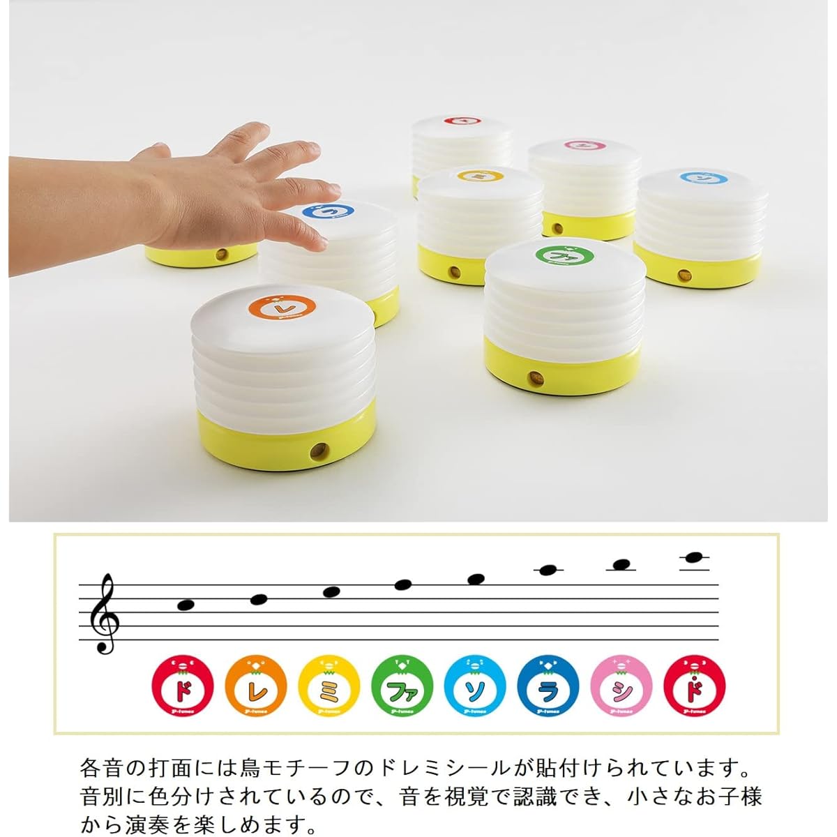 SUZUKI Suzuki Music Pon Pooh P-tunes MPP-8 White