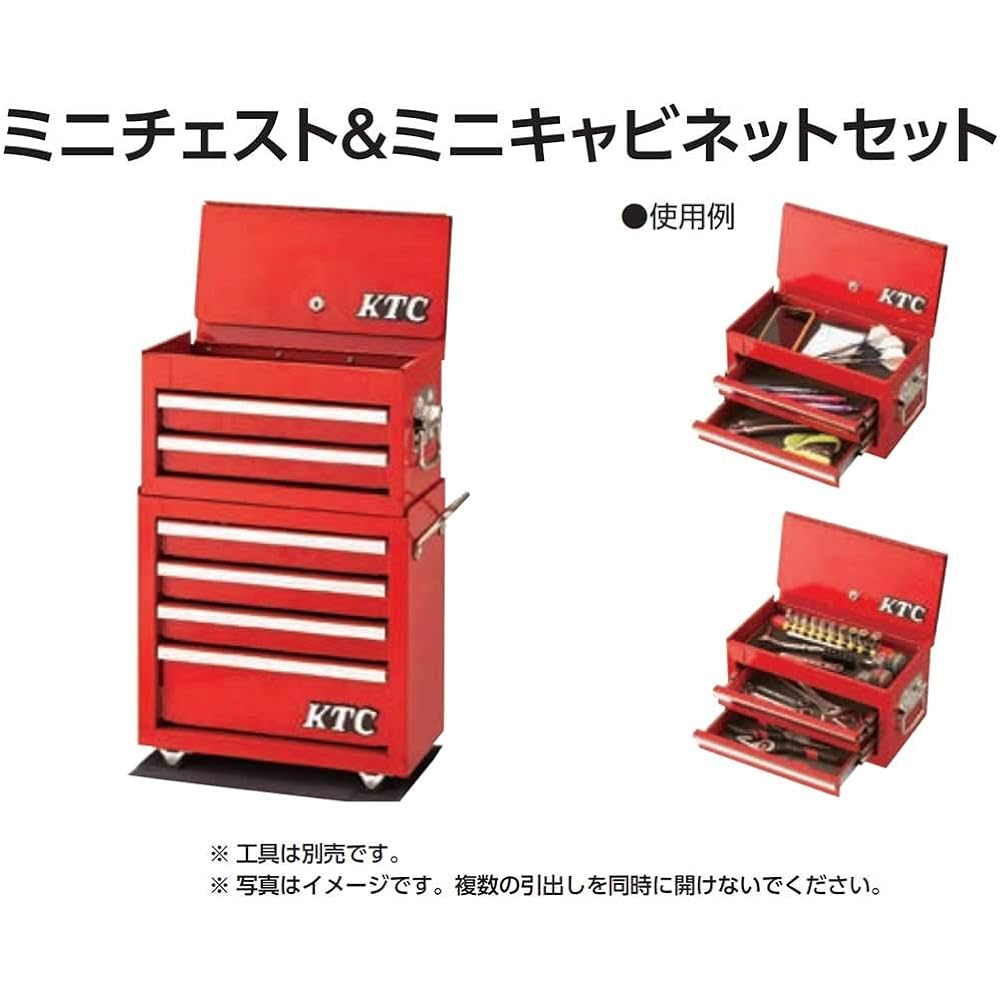 Kyoto Machinery Tools (KTC) Mini Case Set SKX0010R