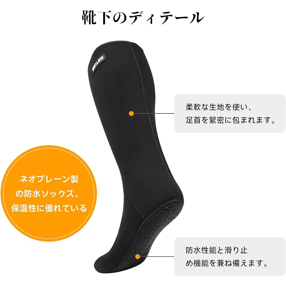 SANLIKE Waterproof Socks, Waterproof Socks, Waterproof Socks, Waterproof Socks, Fishing, Marine Socks, Waterproof, Neoprene Socks, Diving Socks, Can Be Weared by the Water, Cold Protection, Breathable, Anti-Slip, Mountain Climbing, Outdoors, Black, Compl