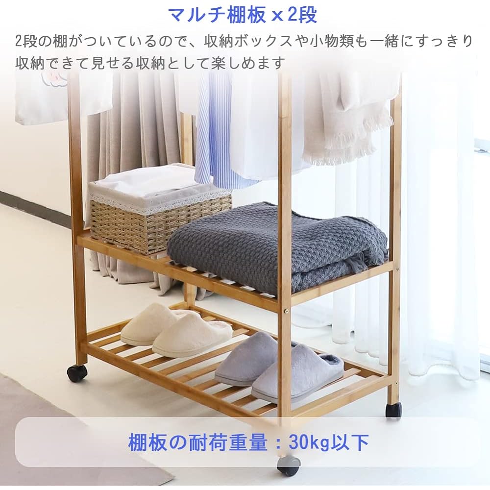 Susire Hanger Rack Wooden with Casters Storage Shelf Coat Rack Entrance Clothes Rack Stylish Children Large Capacity Rental Width 80cm Single Closet Clothes Rack Sturdy
