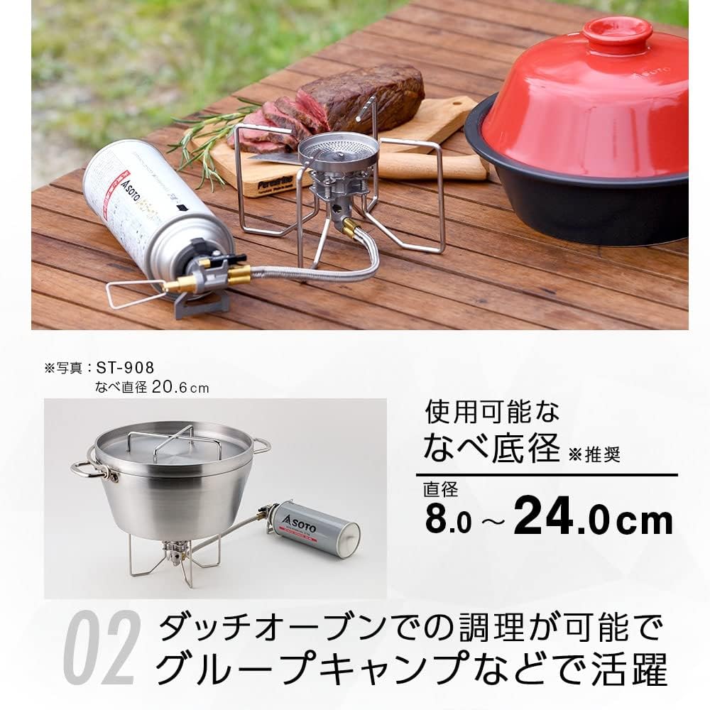 [SOTO] Made in Japan Single Burner Equipped with Regulator (High Firepower, Wind Resistant) CB Can Separate Type Solo Duo Group Camping Regulator Stove FUSION ST-330