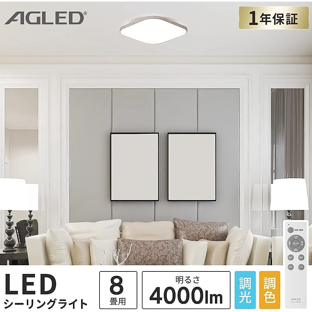 IRIS OHYAMA [Power Saving Measures] IRIS OHYAMA LED Ceiling Light Square 8 Tatami Dimming/Toning Wood Frame ACL-8DLUS Natural Wood