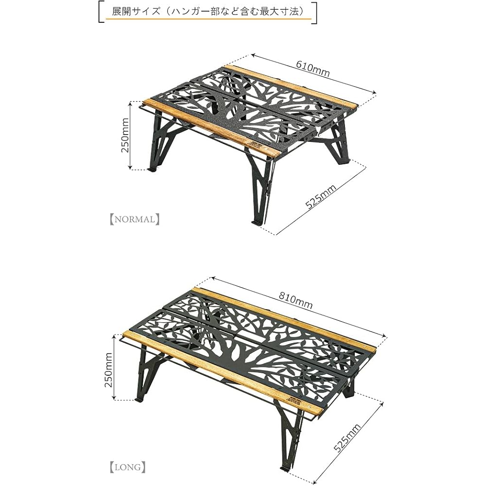 Nature tones Camp Furniture One Hand Cafe Table LONG version OHCT-L-SB Satin Black