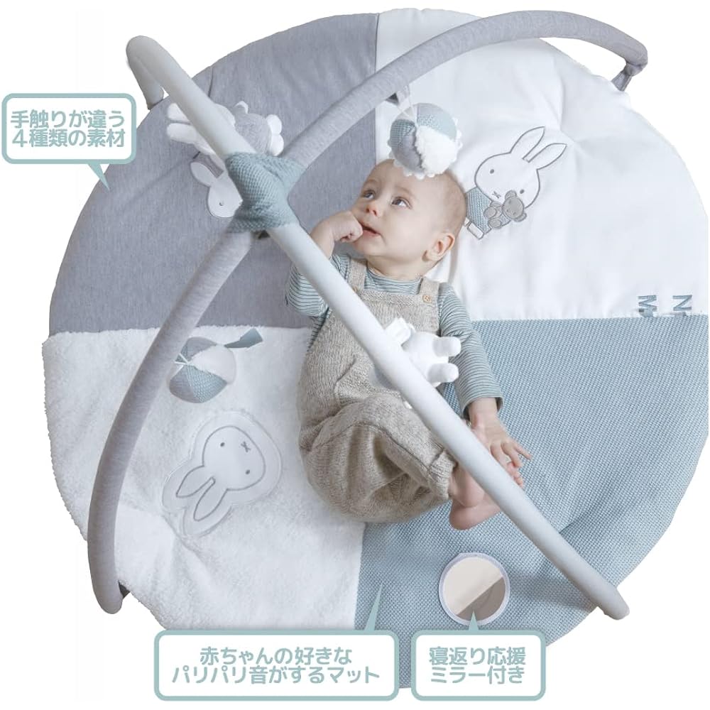 [Official] Ides Miffy Edel Baby Gym Play Gym 4 types of materials Washable 3 types of sounds Mirror included Baby present gift