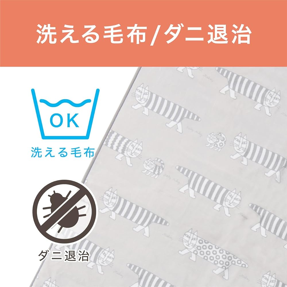 Koizumi Electric Blanket Blanket Lisa Larson Mikey Pattern Washable 200 x 100cm KDS-L119