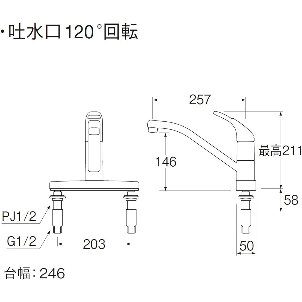 Sanei Faucet Fittings Single Mixing Faucet K676V [Specifications: For general use]