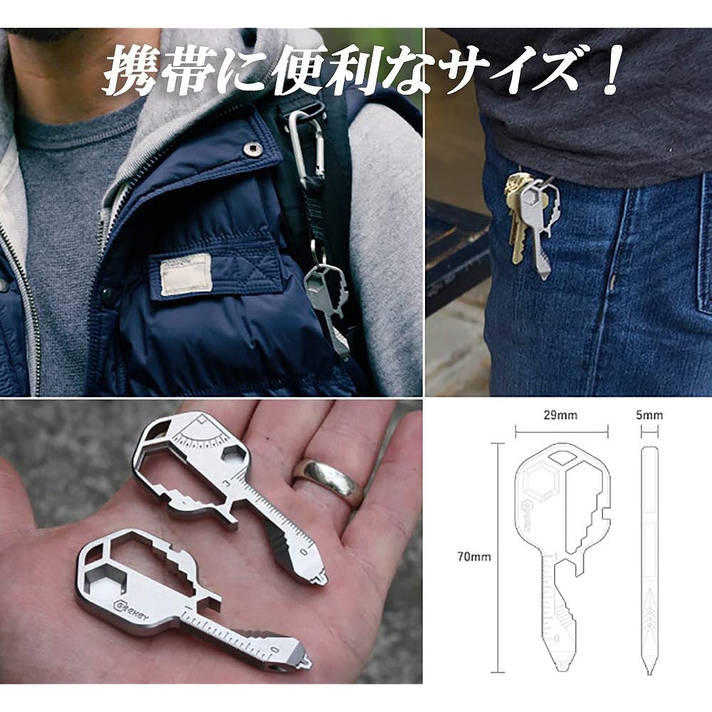 Multi-tool Geekey [Domestic genuine product] A pioneer product of key-shaped multi-tools equipped with over 16+ functions from Keysars, a versatile tool